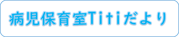 aۈ玺Titi
