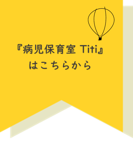 aۈ玺Titi